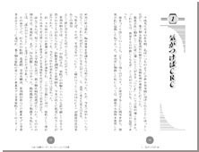 CRC内容見本
