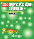 CRCF莎΍